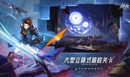 最新晶核爆料,晶核最新爆料揭示前沿科技发展新趋势