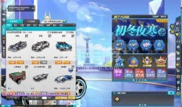 qq飞车最新战勋车爆料,炫酷外观，性能卓越，等你来驾驭！