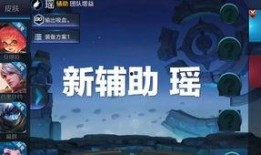 apec英雄最新爆料,神秘力量觉醒，英雄联盟再掀风云！