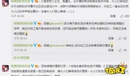 鬼童丸最新爆料