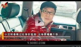 小沈阳爆料最新一期视频,揭秘娱乐圈不为人知的幕后故事