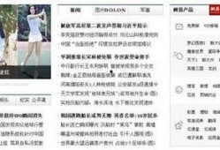 前线爆料资讯网最新消息,最新资讯速递，揭秘热点事件背后真相