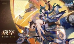 崩坏星穹铁道皮肤最新爆料,梦幻联动，华丽绽放！