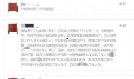 乐清网友爆料事件最新情况,真相逐步浮出水面