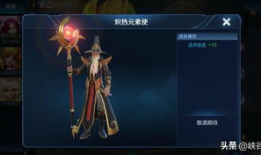 七月最新皮肤爆料