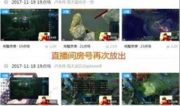 圈内爆料最新视频大全,视频大全大揭秘！