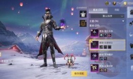 军需返场最新爆料消息